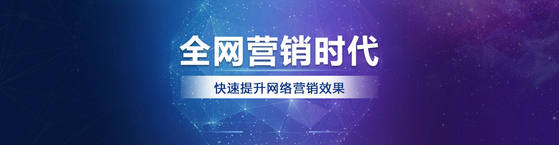 吴江百度如何推广