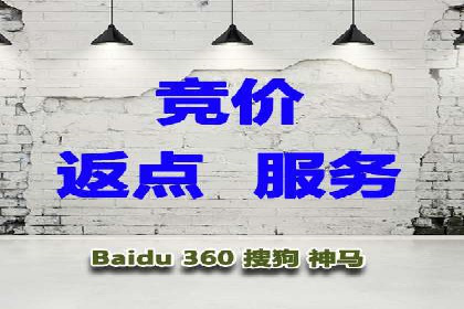 百度竞价推广运营实战：某行业领先企业的经验分享