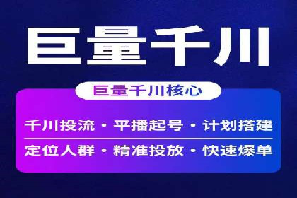 知乎信息流案例：打造爆款内容
